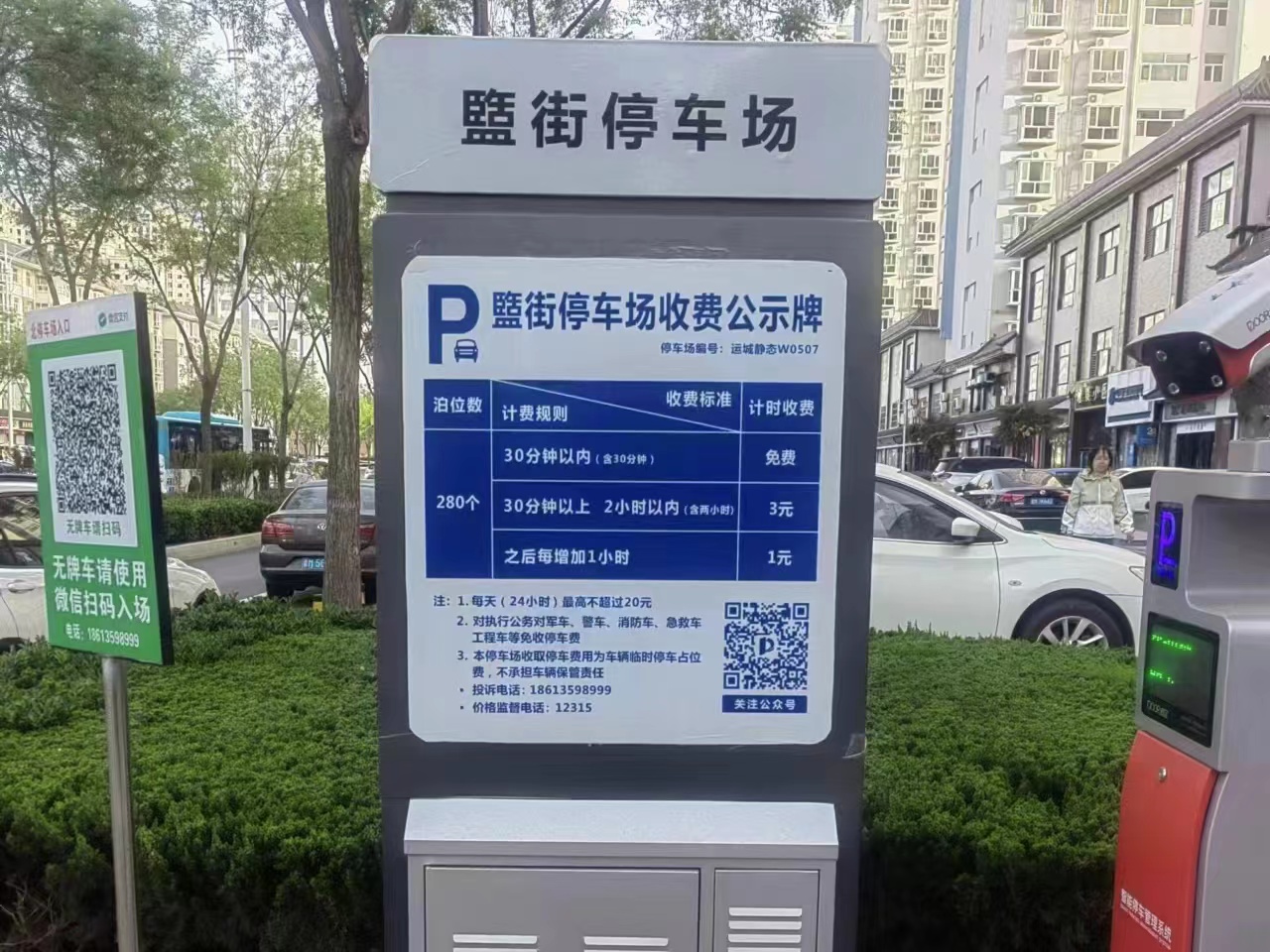 1690448978490254.jpg 1690448978490254.jpg